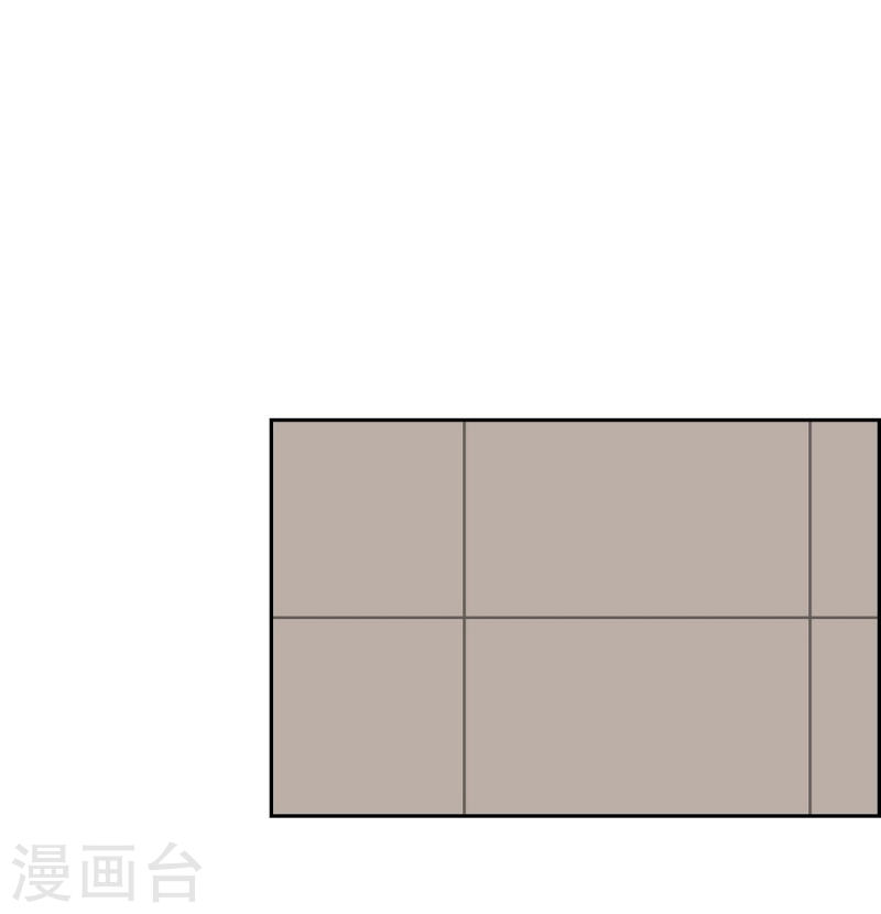 红蓝之家统计杀蓝漫画,第12话 徐俞远56图