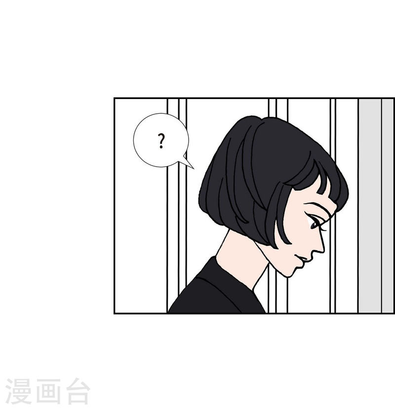 红蓝之家统计杀蓝漫画,第12话 徐俞远38图