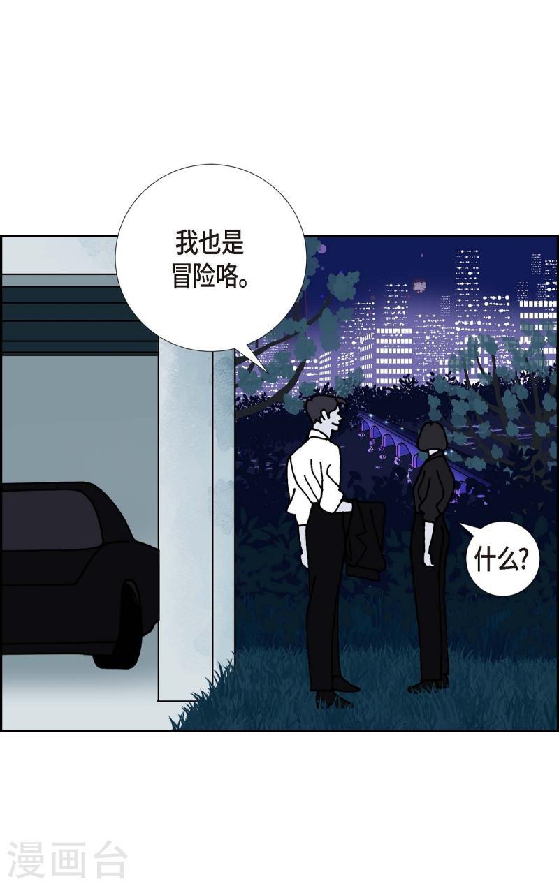 红蓝大乱斗小游戏漫画,第13话 10.15战斗15图