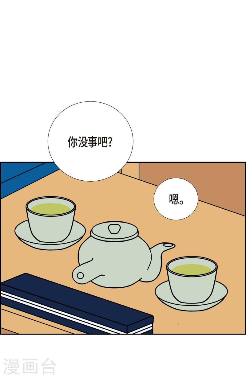 红蓝之争合集漫画,第13话 10.15战斗114图