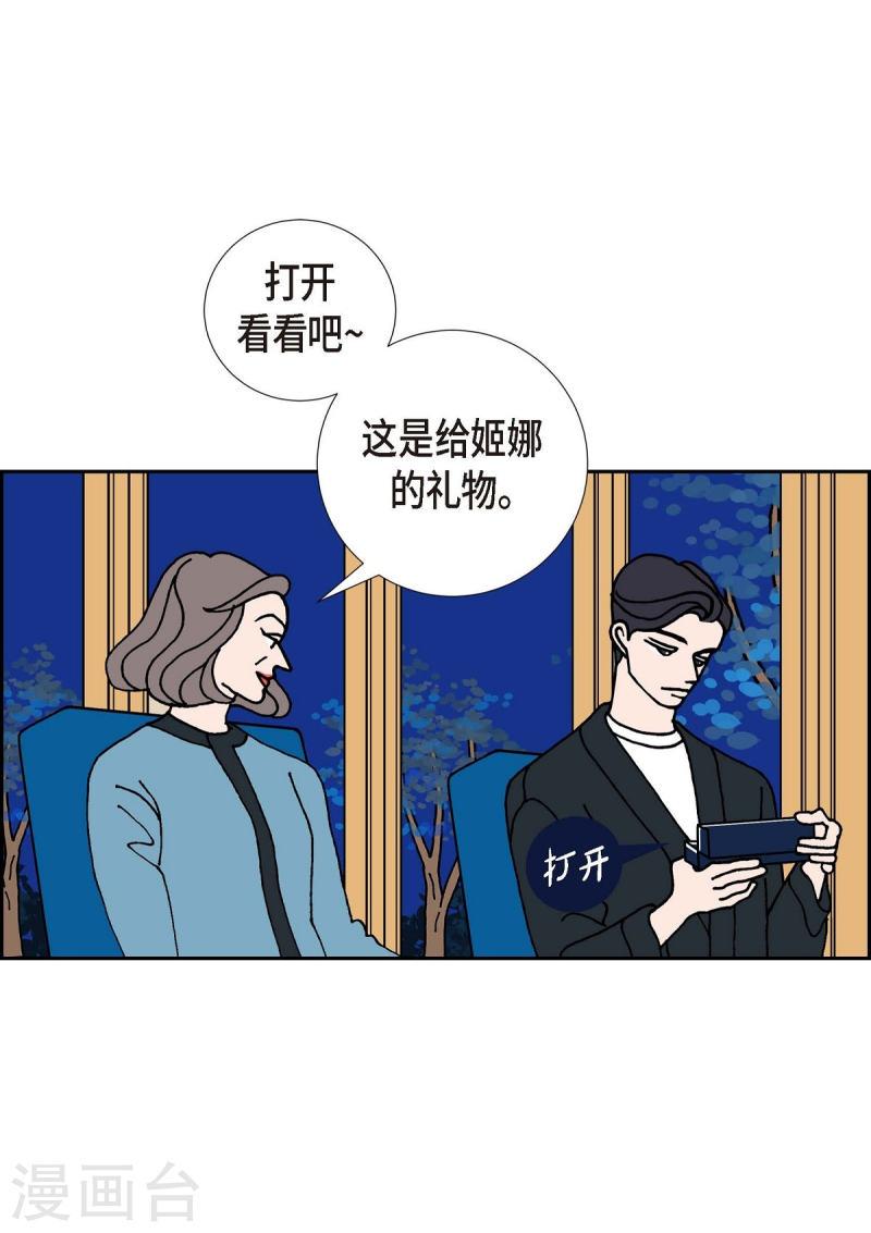 红蓝大乱斗小游戏漫画,第13话 10.15战斗120图