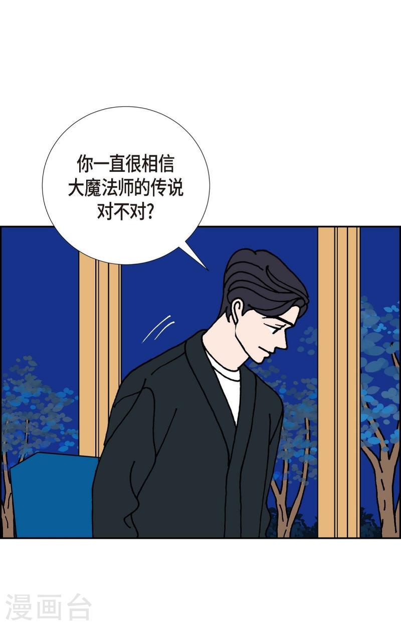 红蓝大乱斗小游戏漫画,第13话 10.15战斗128图