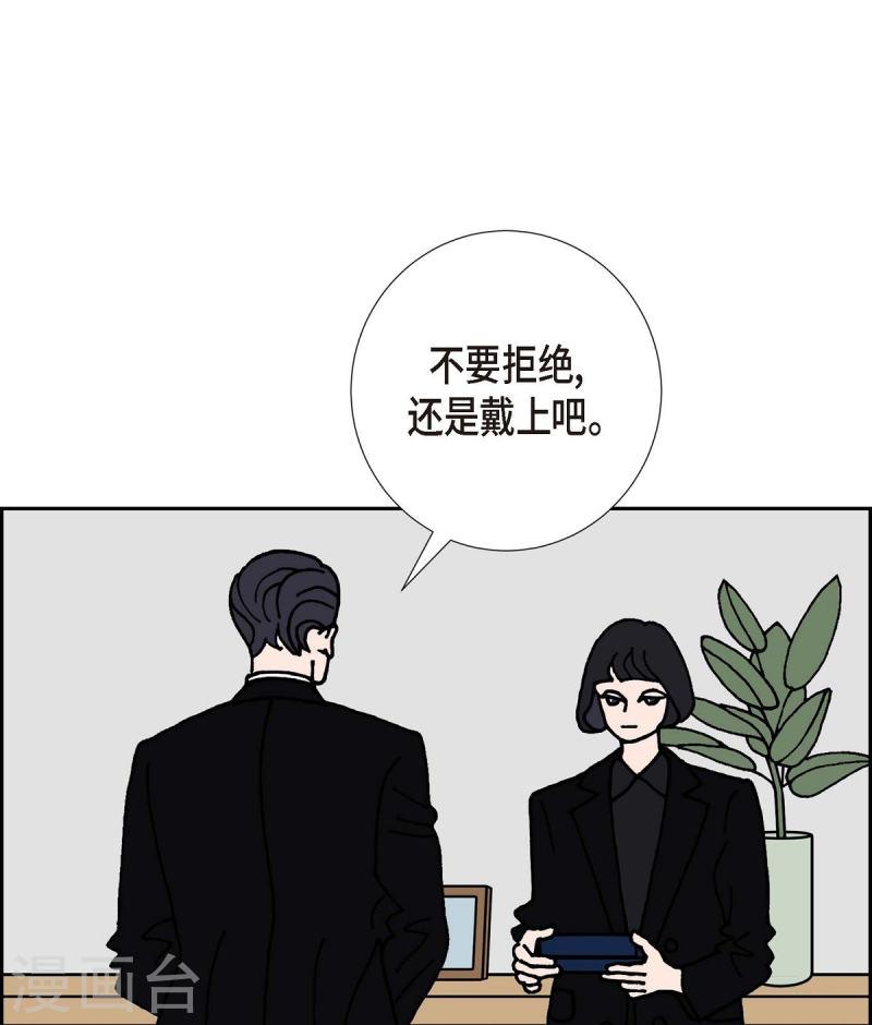 红蓝之间漫画,第13话 10.15战斗141图