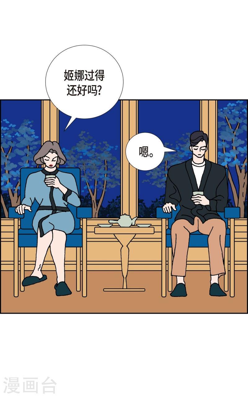 红蓝之家统计杀蓝漫画,第13话 10.15战斗115图