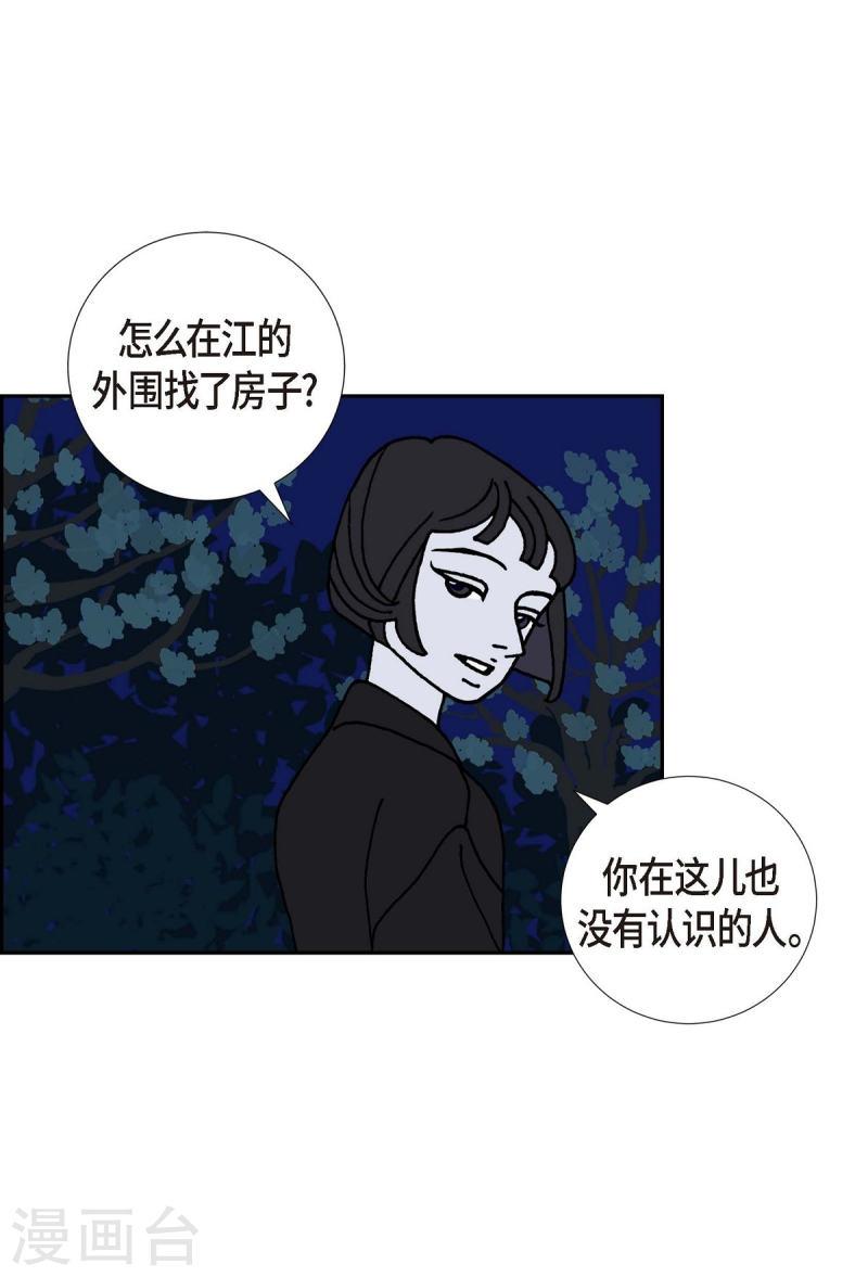 红蓝大乱斗小游戏漫画,第13话 10.15战斗14图