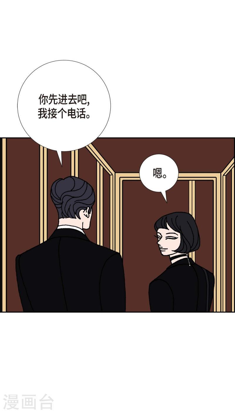 红蓝眼睛之谜漫画,第14话 10.15战斗242图