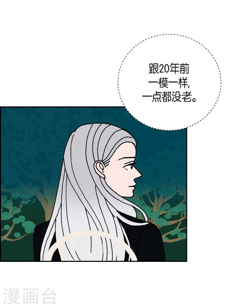 红蓝混合是什么颜色漫画,第14话 10.15战斗235图