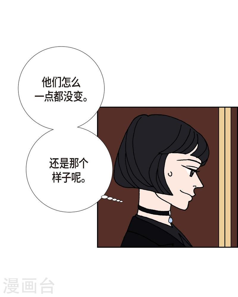 红蓝眼睛之谜漫画,第14话 10.15战斗246图