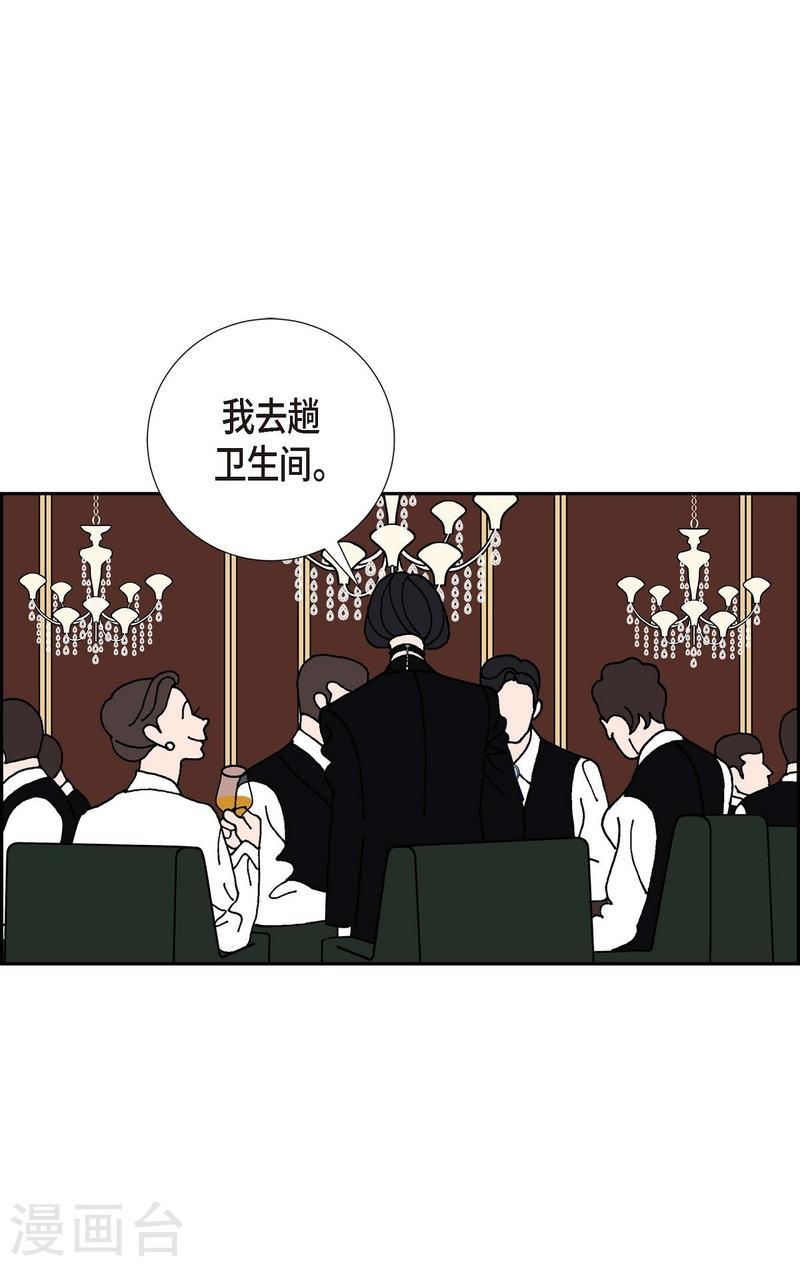 红蓝之眼壁纸漫画,第14话 10.15战斗255图