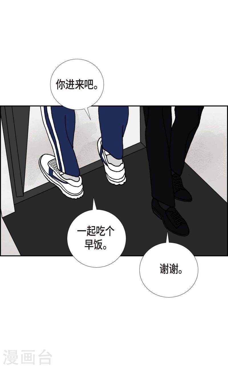 红蓝之眼漫画在线漫画,第15话 隔壁邻居154图