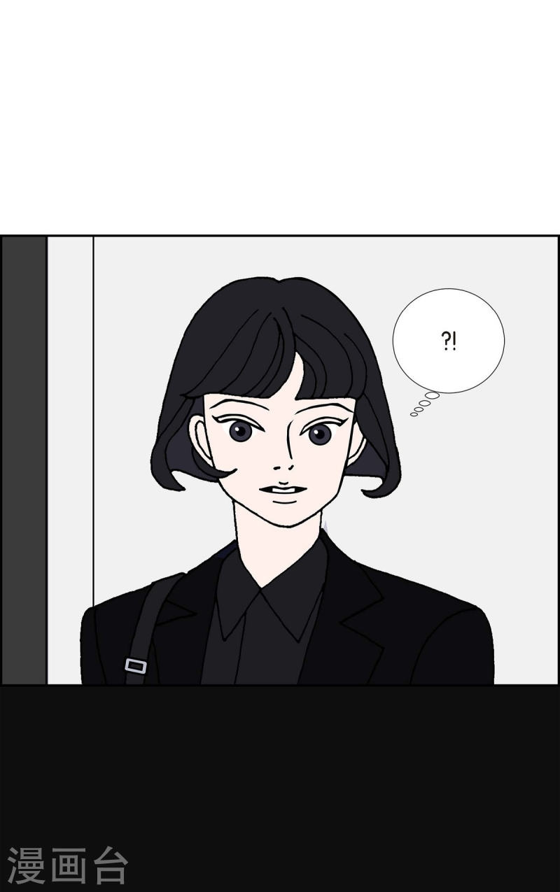 红蓝眼漫画,第15话 隔壁邻居141图