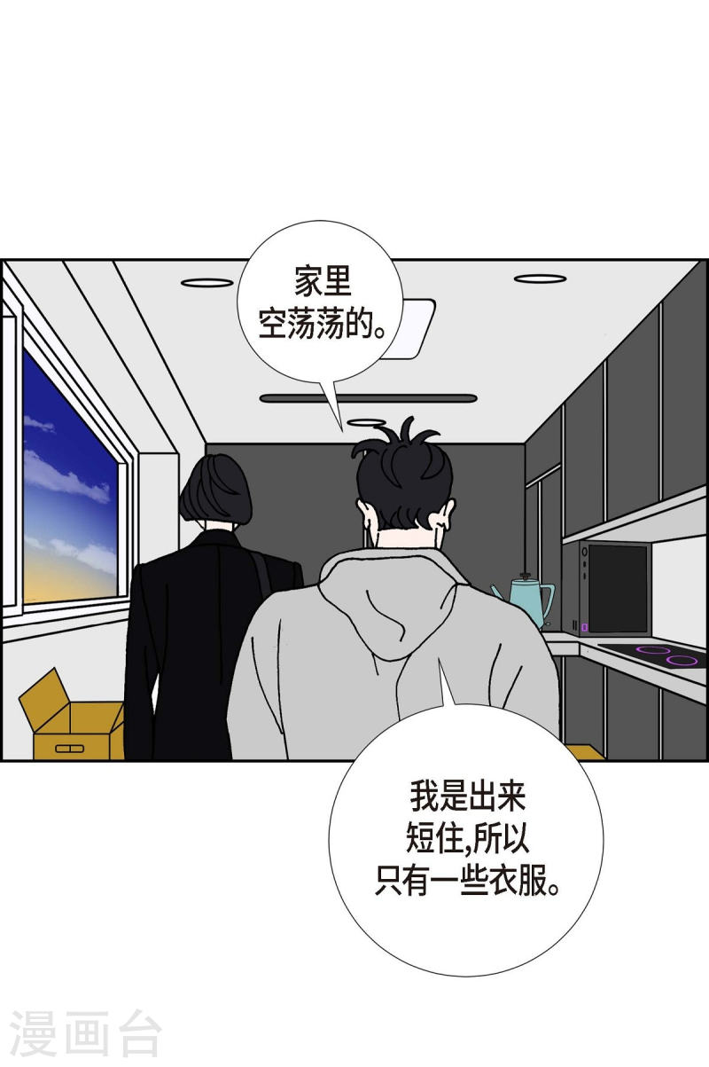 红蓝混合是什么颜色漫画,第15话 隔壁邻居155图