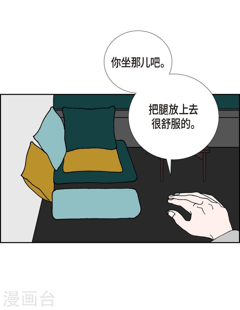 红蓝之争合集漫画,第15话 隔壁邻居156图