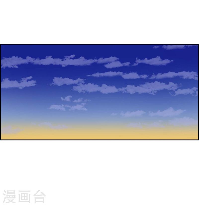 红蓝眼漫画,第15话 隔壁邻居129图