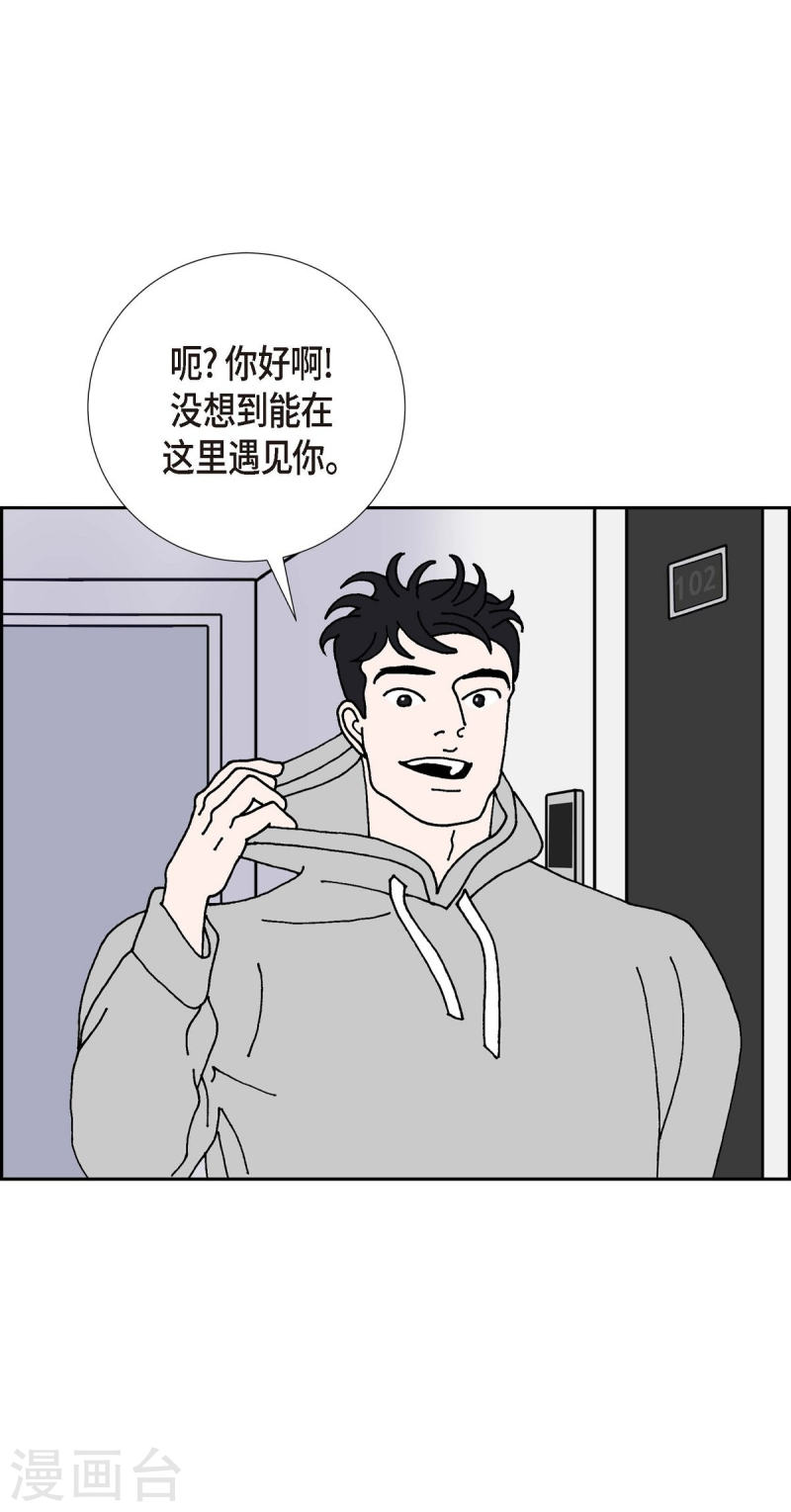 红蓝混合是什么颜色漫画,第15话 隔壁邻居140图