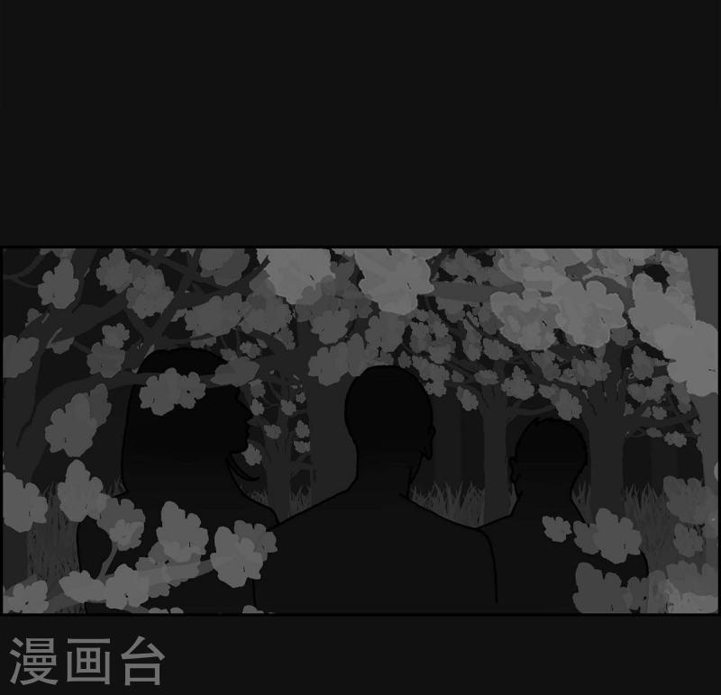 红蓝大乱斗小游戏漫画,第16话 隔壁邻居244图