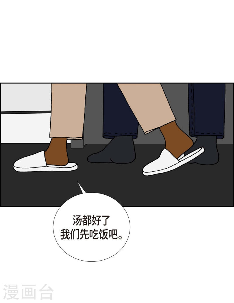 红蓝之家双色球杀红码公式最新漫画,第16话 隔壁邻居237图