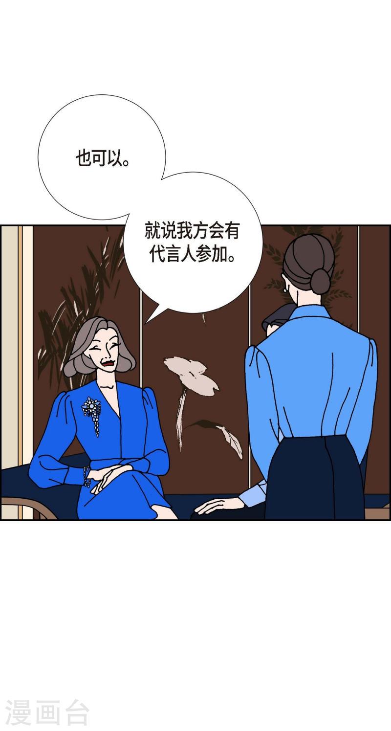 红蓝之家的双色球九星杀蓝法漫画,第17话 隔壁邻居318图