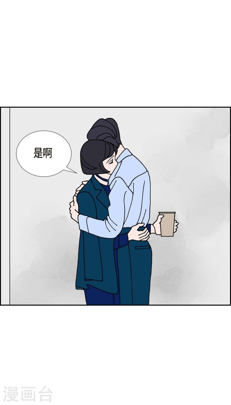 红蓝之子是什么植物漫画,第19话 魔见力263图