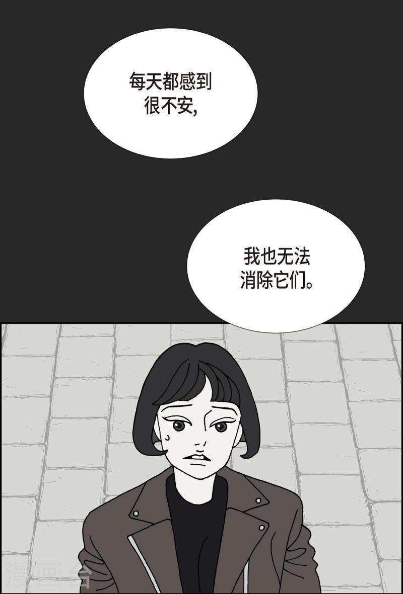 红蓝之间漫画,第19话 魔见力256图