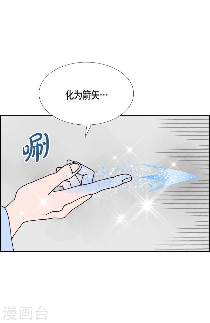 红蓝眼p图漫画,第20话 魔见力35图