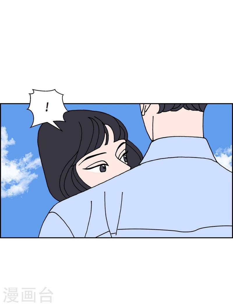 红蓝眼p图漫画,第20话 魔见力34图