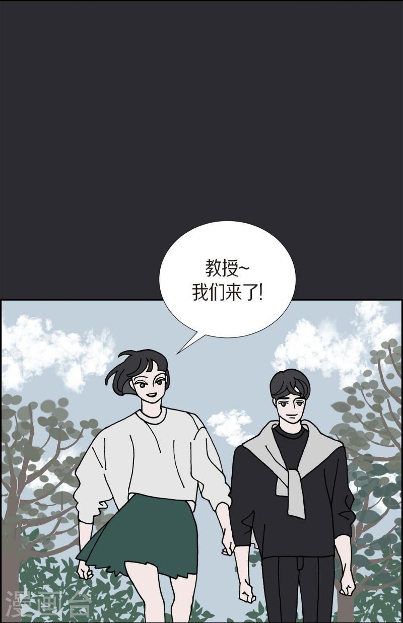 红蓝之家双色球杀红码公式最新漫画,第21话 初恋148图