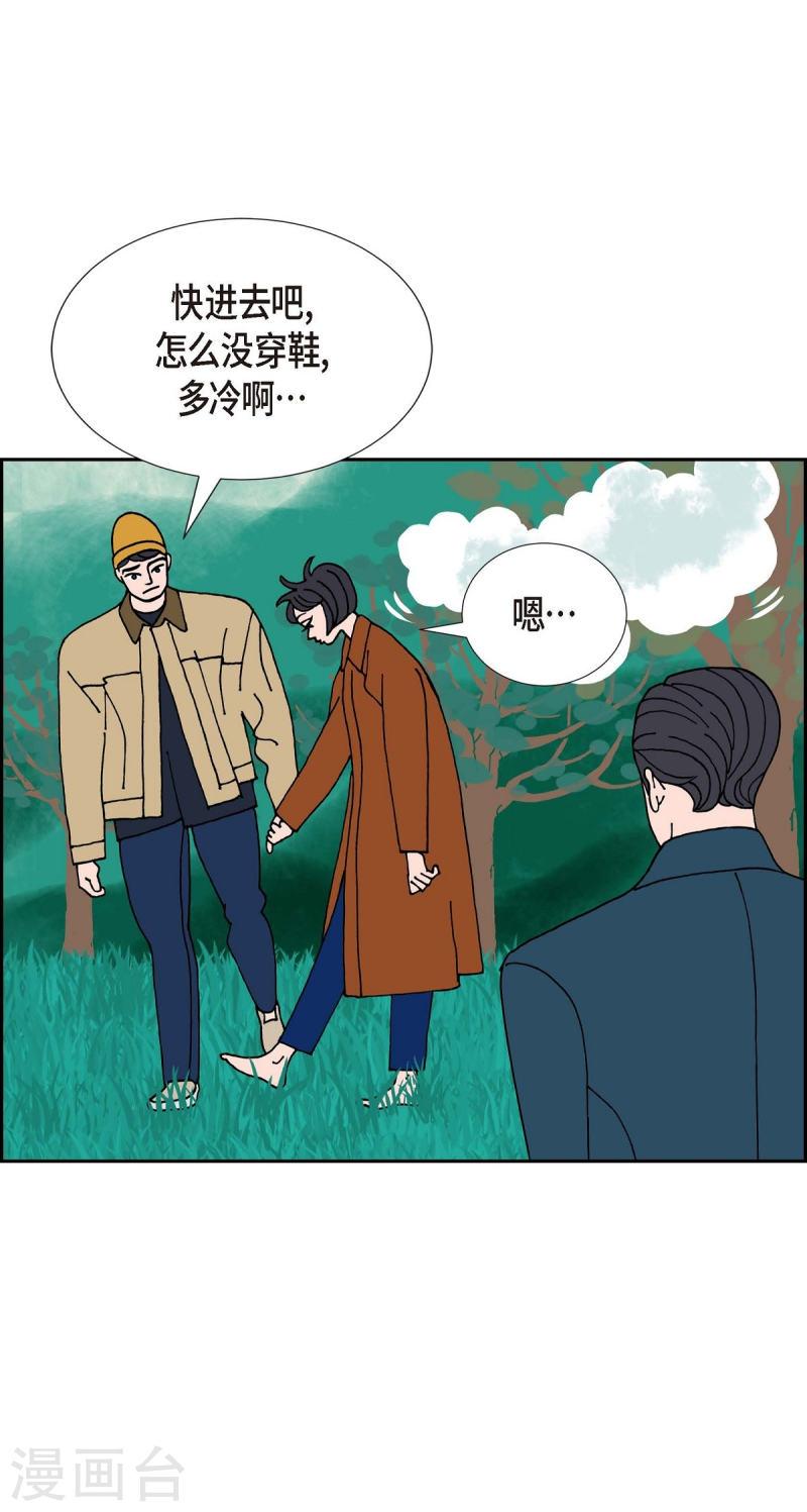 红蓝之家双色球杀红码公式最新漫画,第21话 初恋128图