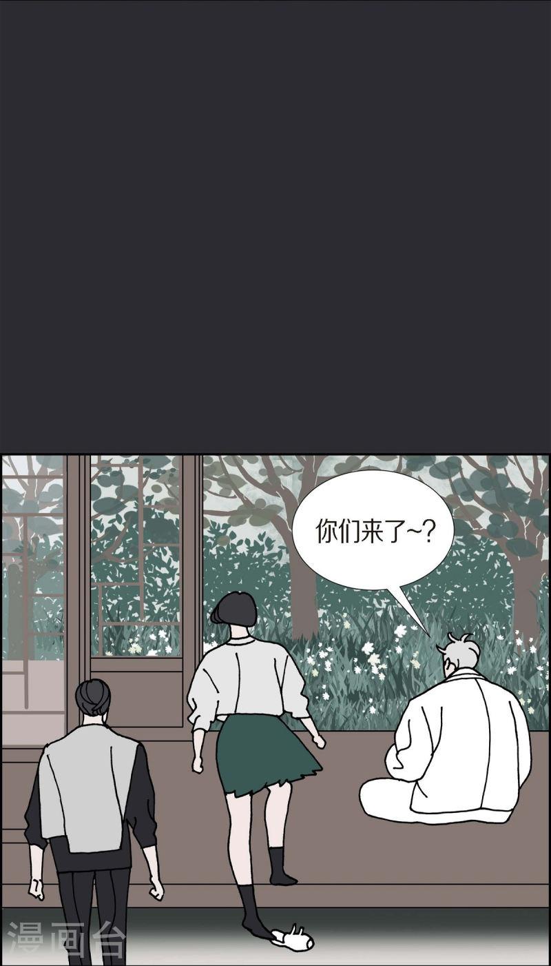 红蓝眼p图漫画,第21话 初恋149图