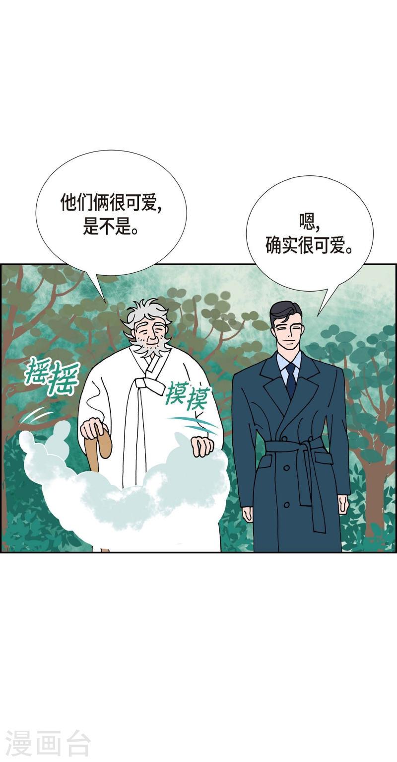 红蓝之家双色球杀红码公式最新漫画,第21话 初恋130图