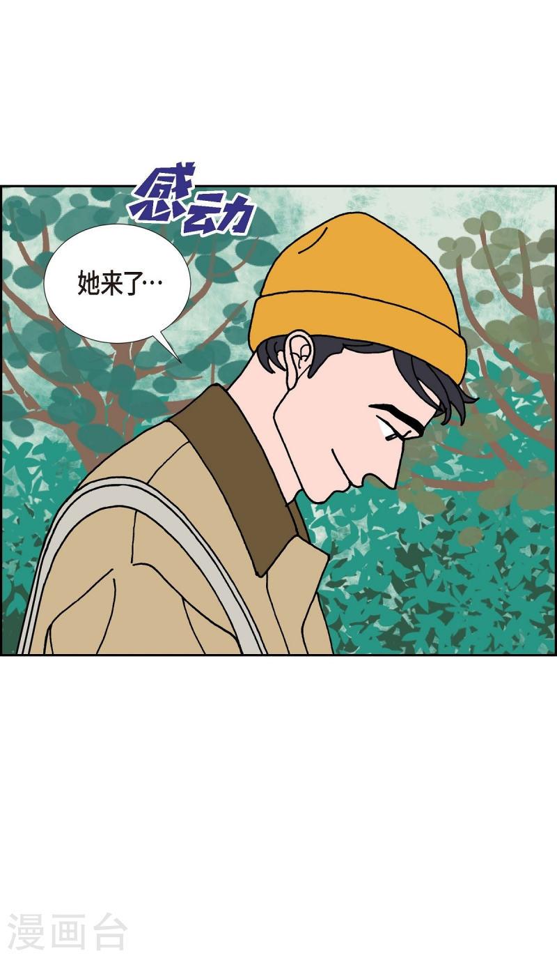 红蓝之家双色球杀红码公式最新漫画,第21话 初恋112图