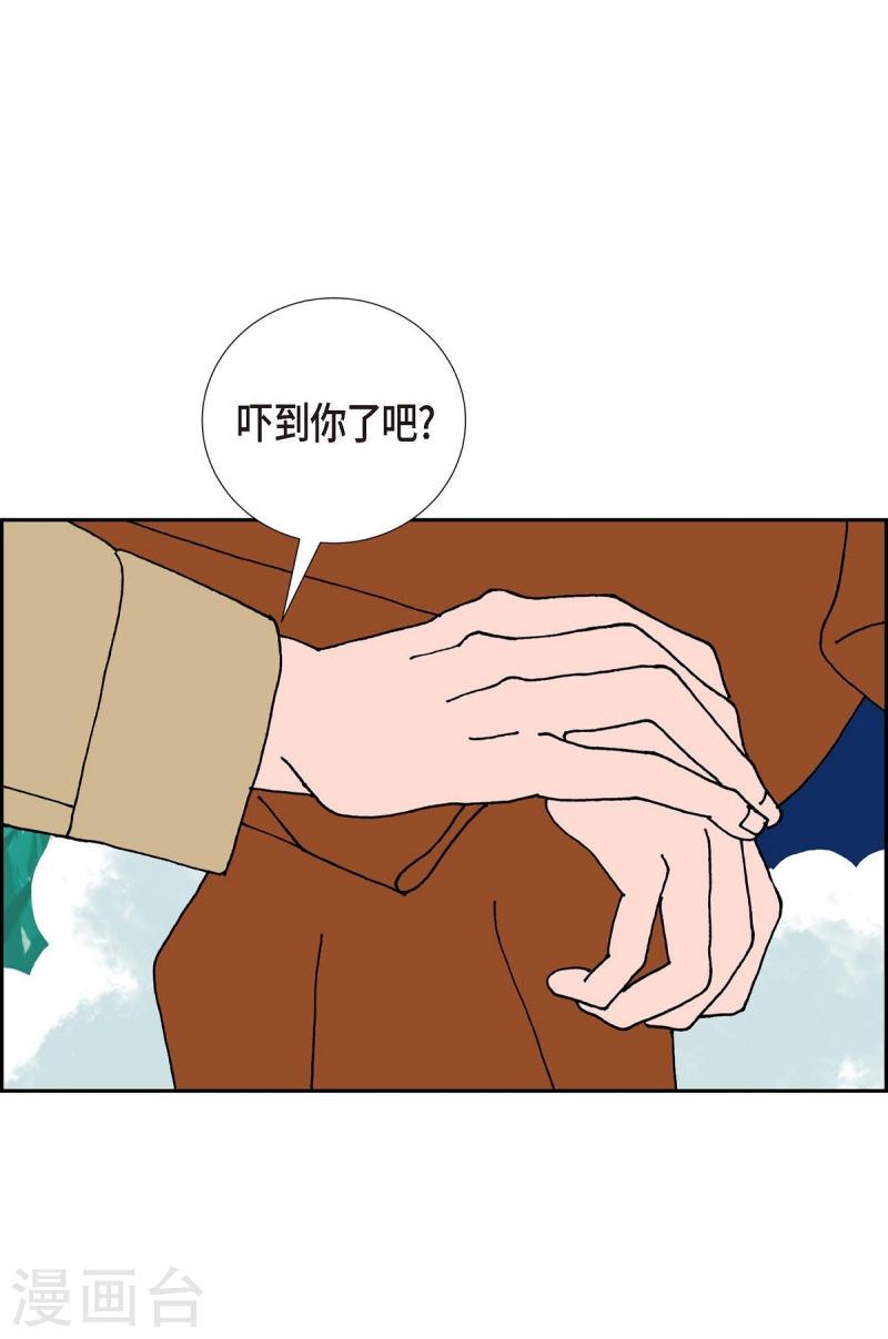 红蓝眼p图漫画,第21话 初恋126图