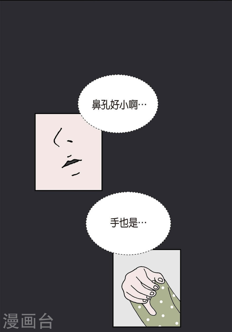 红蓝眼p图漫画,第21话 初恋155图