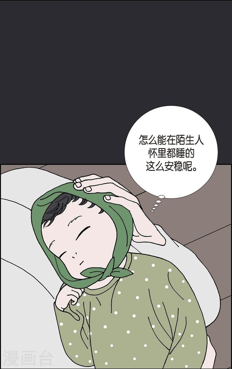 红蓝眼p图漫画,第21话 初恋154图