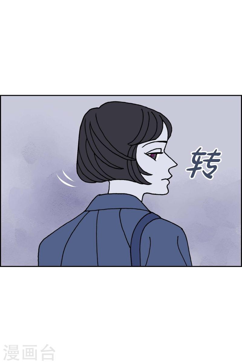 红蓝大乱斗小游戏漫画,第22话 初恋245图