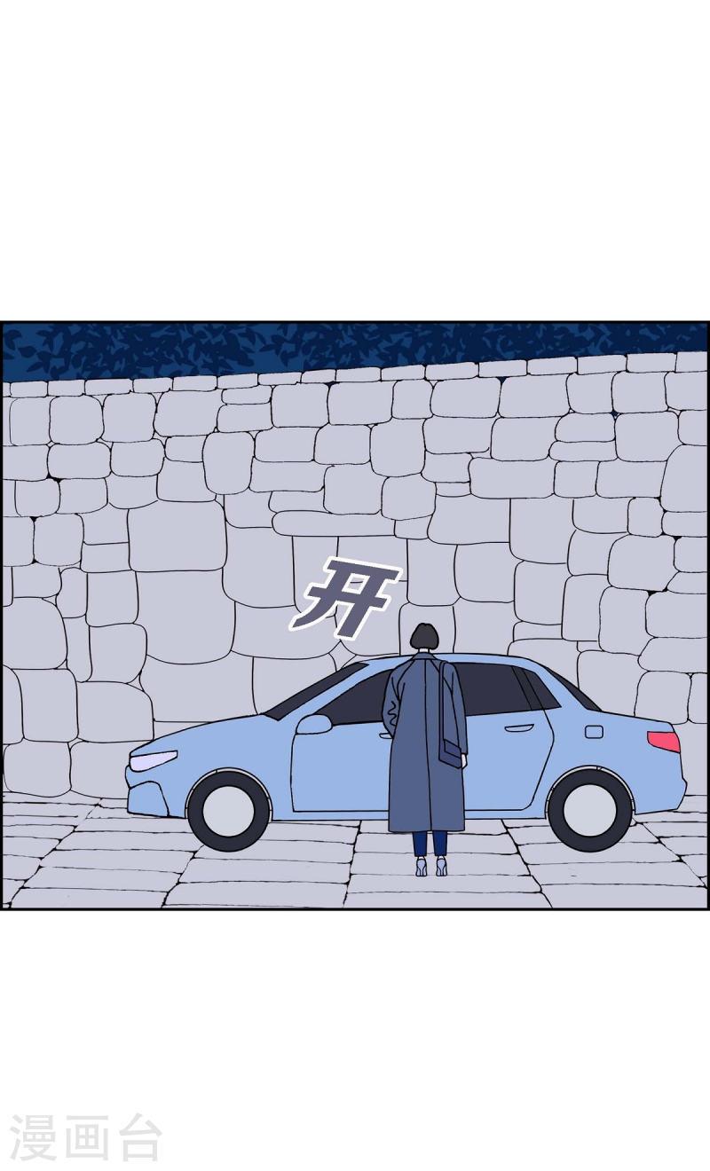 红蓝之争cg完整版漫画,第23话 初恋37图