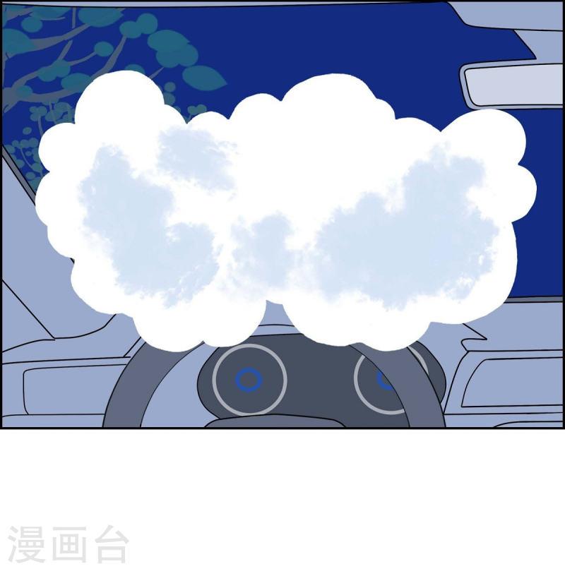 红蓝之争cg完整版漫画,第23话 初恋330图