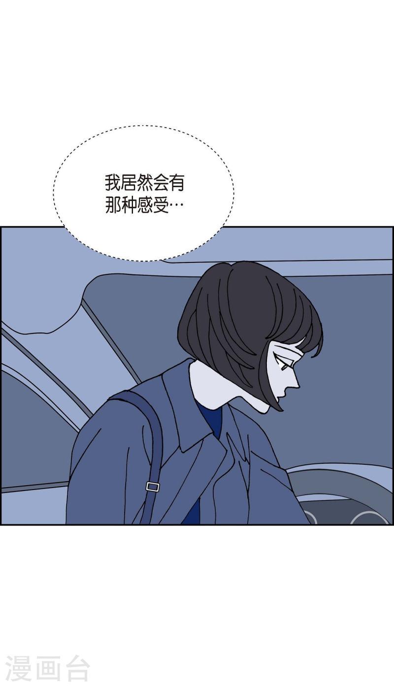 红蓝之争cg完整版漫画,第23话 初恋360图