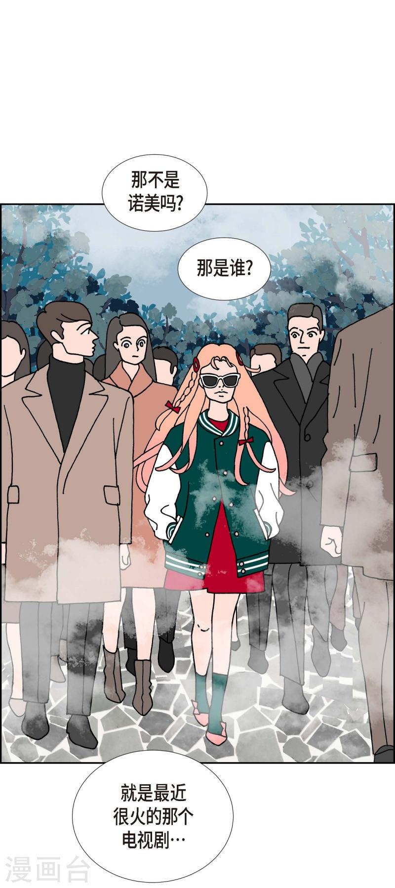 红蓝之眼漫画在线漫画,第24话 选择154图