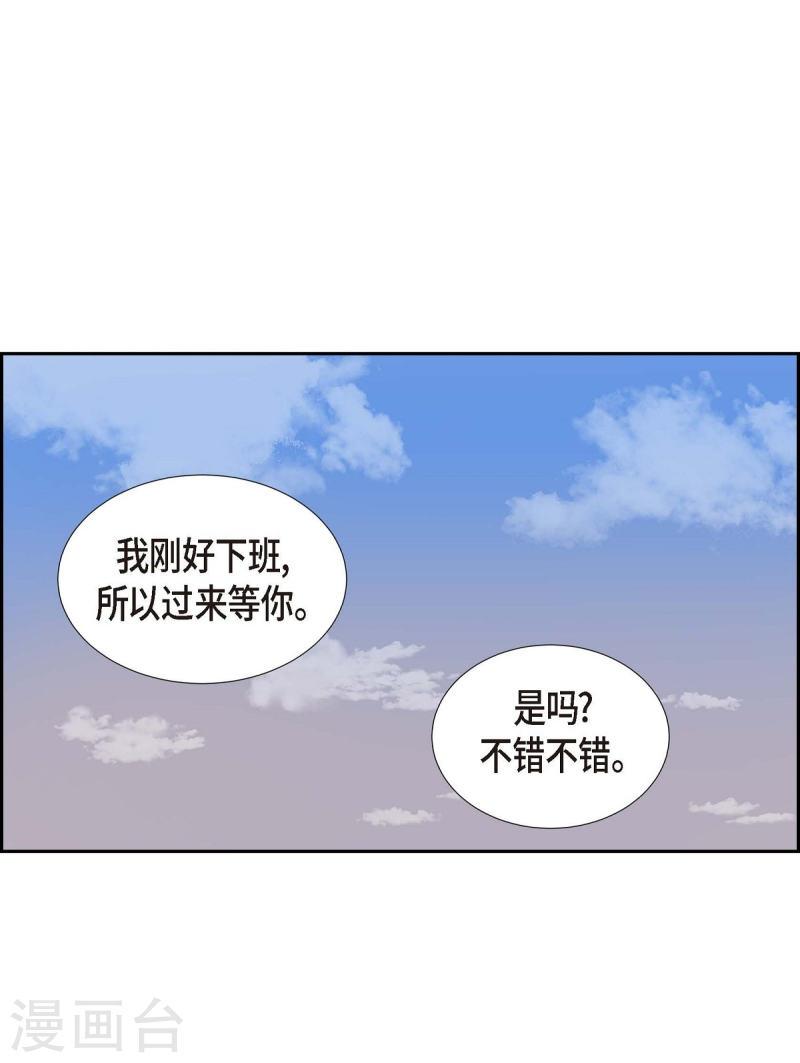 红蓝混合是什么颜色漫画,第24话 选择127图