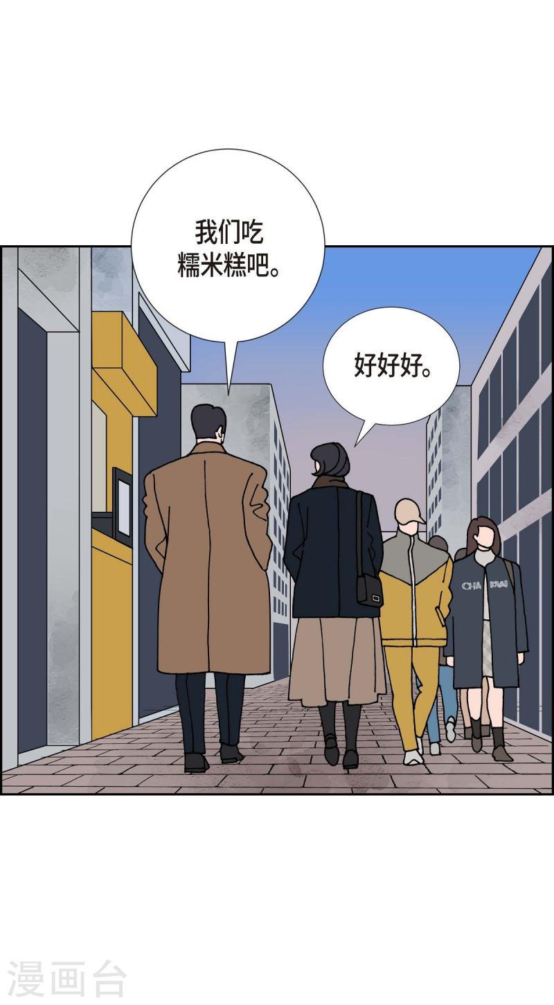 红蓝眼睛之谜漫画,第24话 选择128图