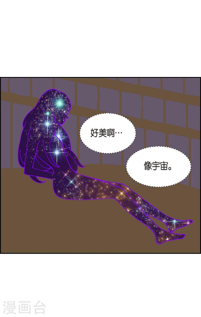 红蓝之眼漫画在线漫画,第24话 选择161图