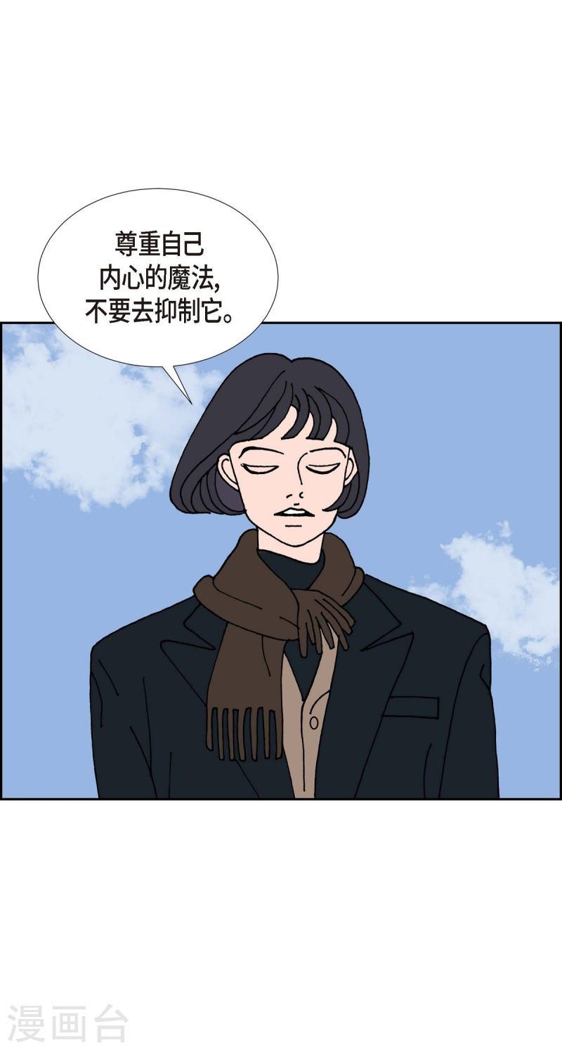 红蓝之眼漫画在线漫画,第24话 选择18图