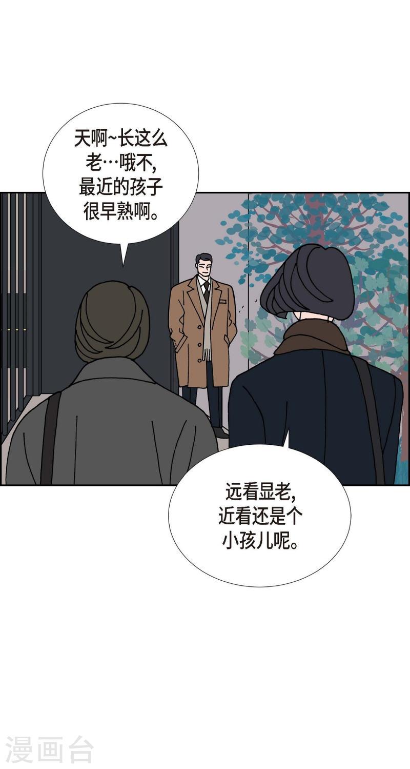 红蓝眼睛之谜漫画,第24话 选择126图