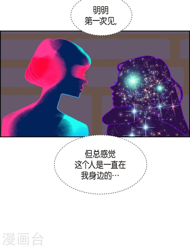 红蓝之眼漫画在线漫画,第24话 选择164图