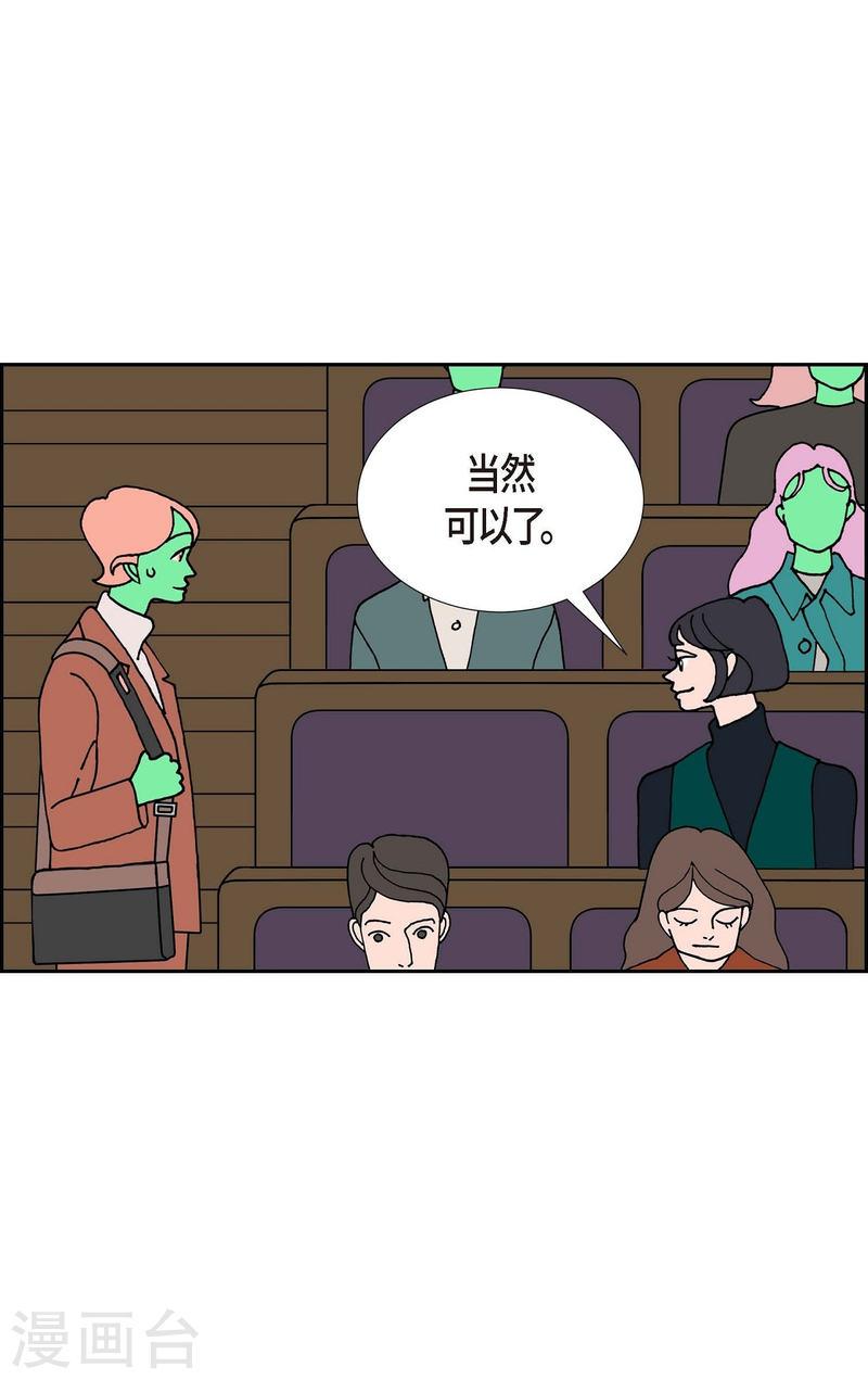 红蓝之眼免费阅读漫画,第25话 选择210图