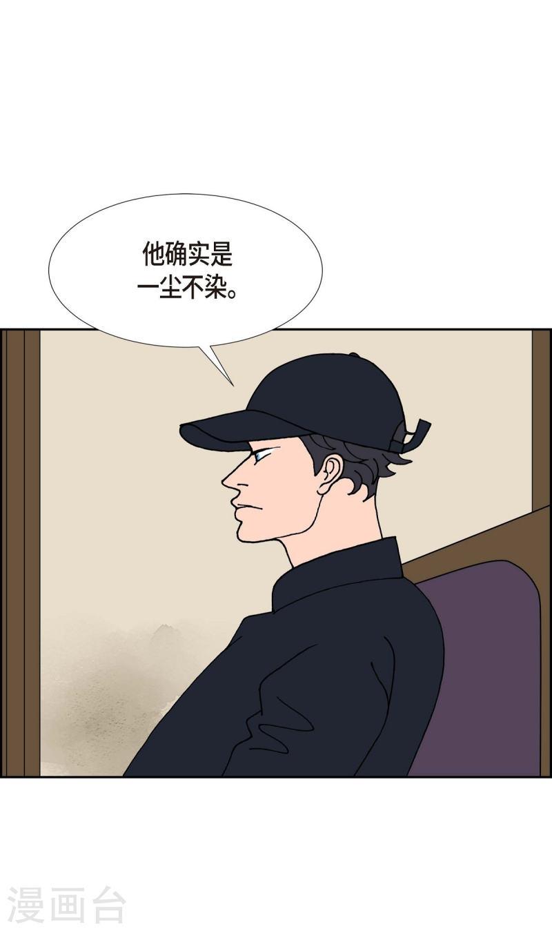 红蓝之眼壁纸漫画,第25话 选择222图