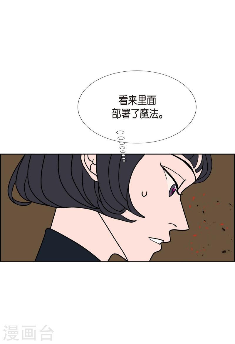 头像红蓝眼漫画,第26话 选择345图