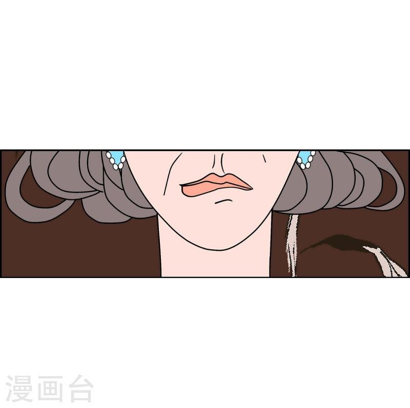 头像红蓝眼漫画,第26话 选择321图