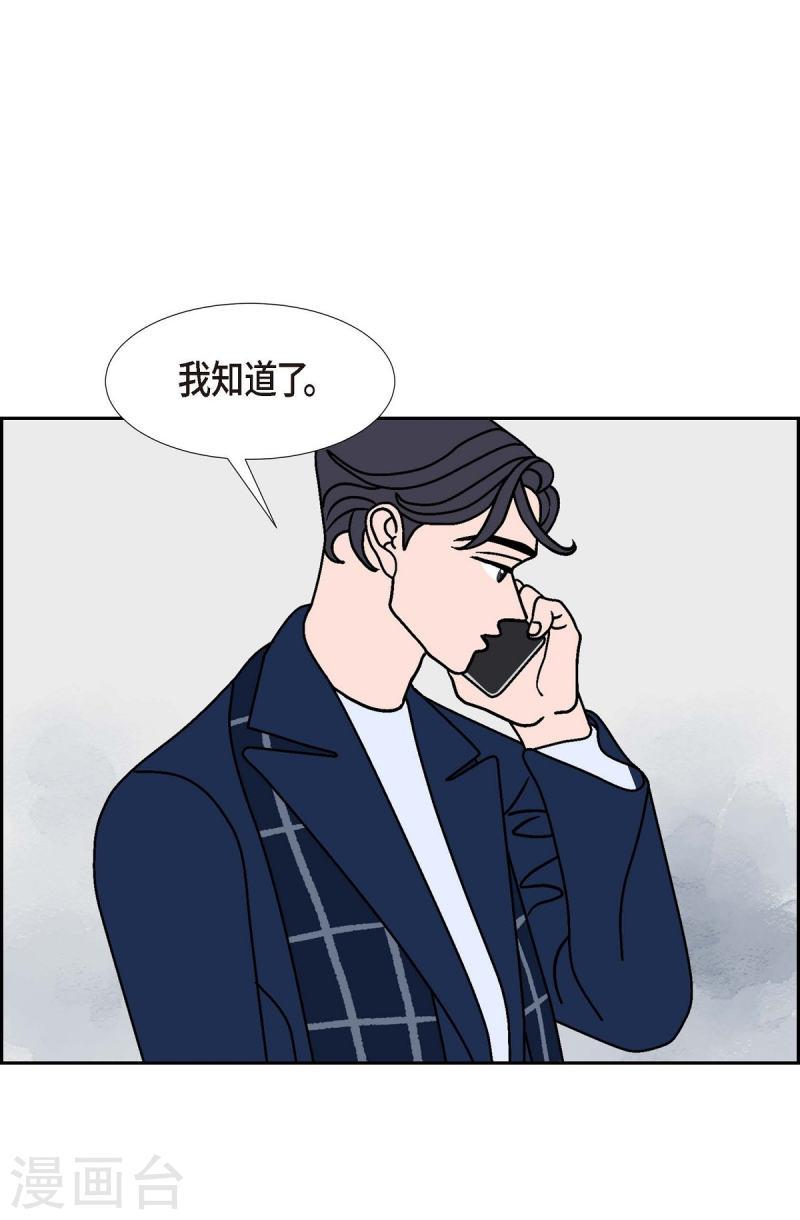 红蓝眼闪光漫画,第26话 选择325图